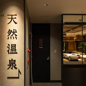 旭川超级酒店 *** 旭川