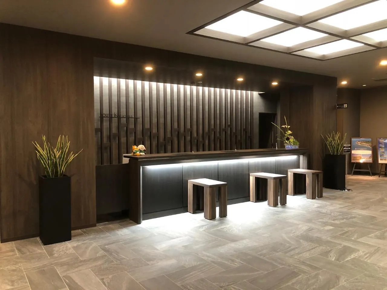 Route Inn Grand酒店-室兰